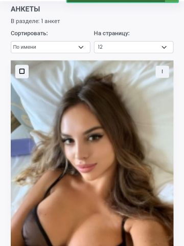 Ирма